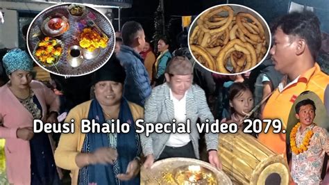 Deusi Bhailo Special Video Deusire Festival In Tihar 2079 Nepali