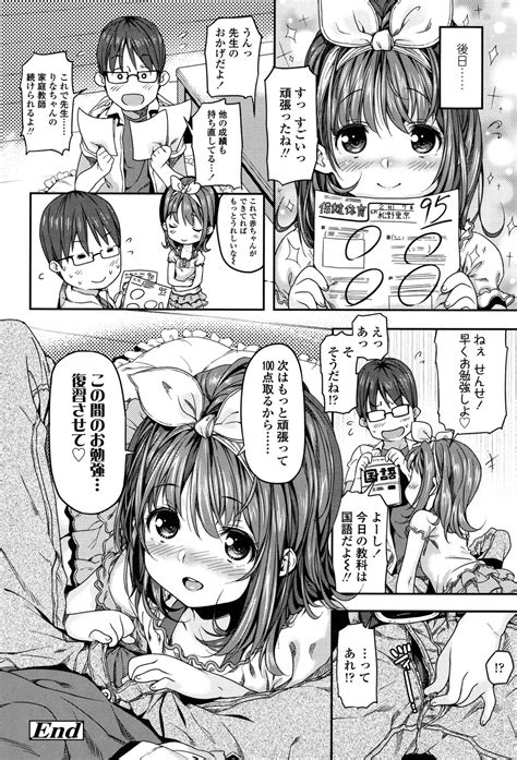 Mokkai Suruno Page Nhentai Hentai Doujinshi And Manga