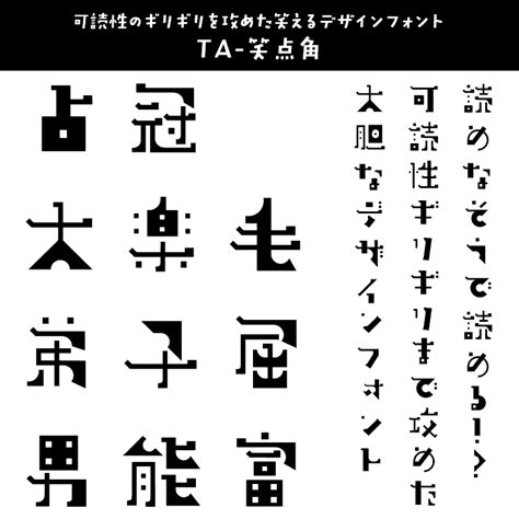 ssdh