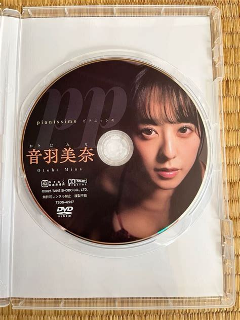 dvd yahoo