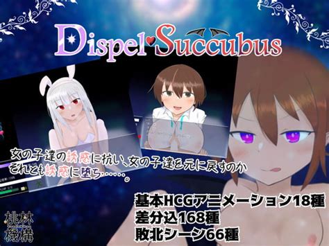 Succubus Porn Comics Sex Games SVSComics Page