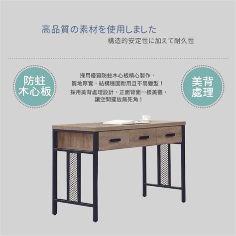 Bernice 柏妮俬 泰西4尺工業風三抽書桌工作桌 Pchome 24h購物