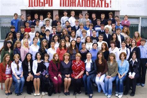 Фото выпуск 2007 года школы № 1 г. Фрязино, 11-е классы