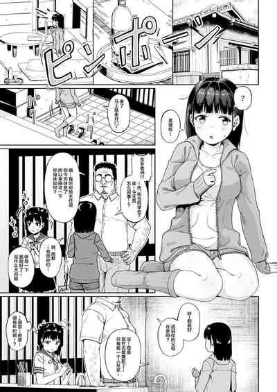 Joshi Shashinsan Shidouin 3 Nhentai Hentai Doujinshi And Manga