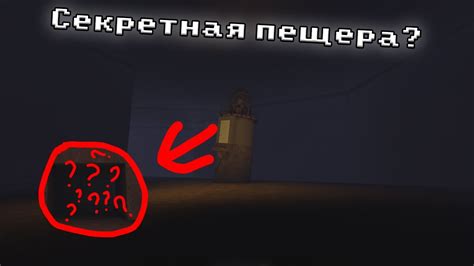 СЕКРЕТНАЯ ПЕЩЕРА В Lumber Tycoon 2 Youtube