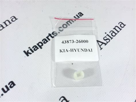 4387326000 Hyundai/Kia раздатка (коробка раздаточная)