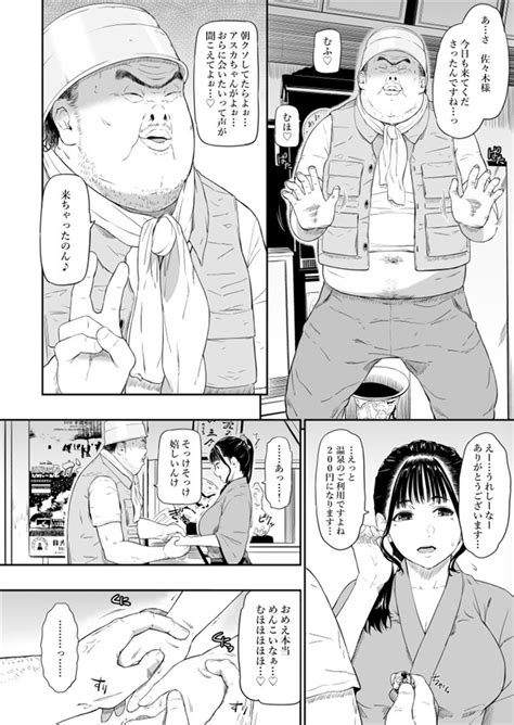 Hot Spring Hotel J List