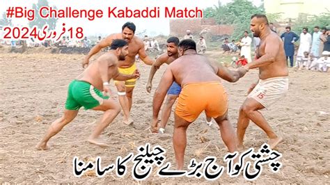 Big Challenge Kabaddi Match Shafiq Chishti Rana Ali Shan Akhtar