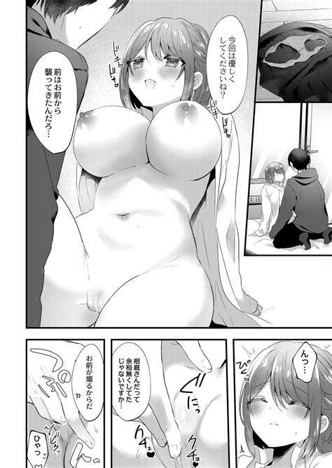 COMIC Reboot Vol Page Nhentai Hentai Doujinshi And Manga