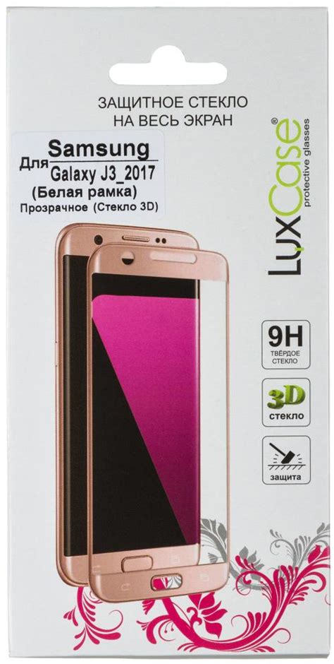 Каталог товаров Связной в г. Тюмень на декабрь 2024