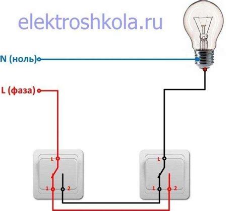 Схема подключения двух выключателей на одну лампочку
