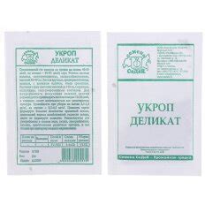 Семена - купить оптом со складов в Москве и Воронеже - оптовая база Спектр