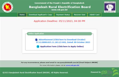 Breb Job Circular 2024 Bd Apply Online