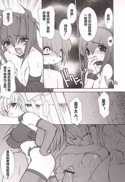 Tamashii No Kusari Nhentai Hentai Doujinshi And Manga