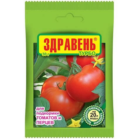 Здравень Турбо для подкормки томатов и перцев | отзывы