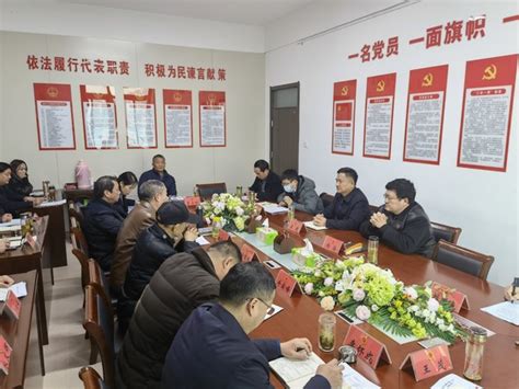 区人大常委会机关党支部召开党史学习教育专题组织生活会 阜阳市颍东区人大常委会