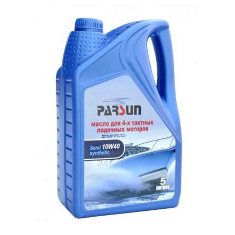 Моторное масло PARSUN 4-х тактное 10W-40 полусинтетическое, 5 л купить ...
