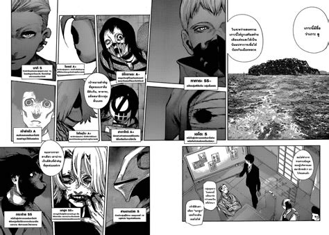Tokyo Ghoul:re ตอนที่60 แปลไทย | kumomanga.net