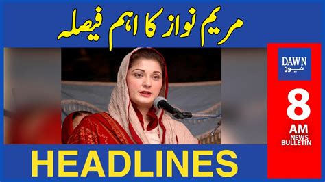 Maryam Nawaz Ka Aham Faisla Am Dawn News Headlines Th Nov