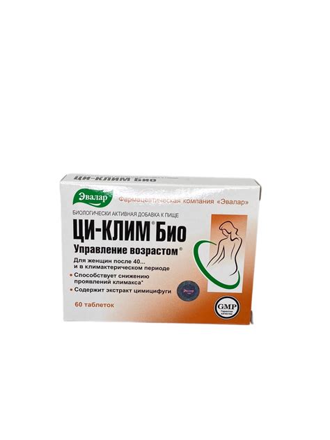 Ци-Клим Био, N60 e-pharma.am