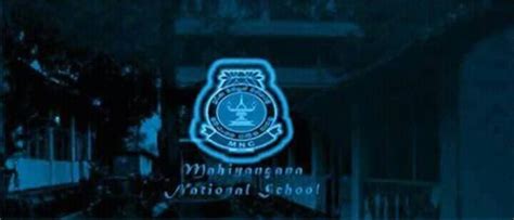 Mahiyangana National School