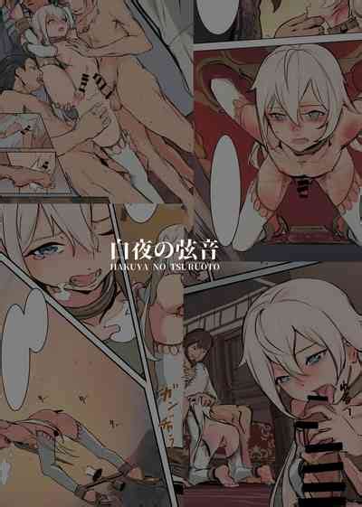 Hostage Slave Of The Empire The Candle Boy Nhentai Hentai