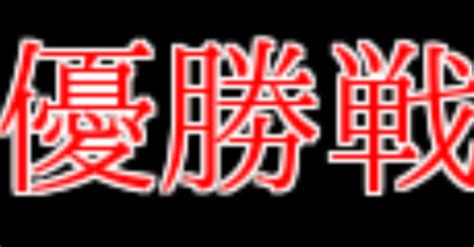 7 29🔥三国🔥優勝戦🔥激アツ予想🤩🔥自信度b以上予定🔥｜⭐️＄龍馬＄の競艇予想⭐️