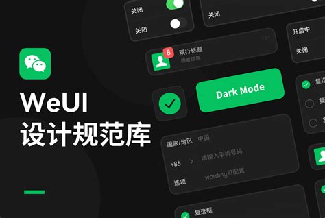 Ui和ux的区别是什么？3方面为你讲解清楚 即时设计