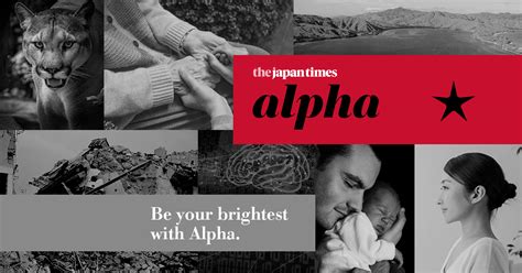 club alpha  japan times alpha