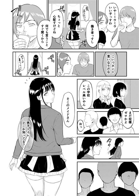 Iinarikko Page Nhentai Hentai Doujinshi And Manga