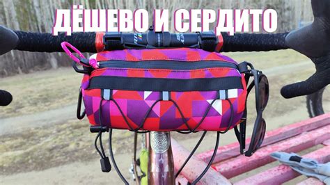 Функционал сумки на руль с али Rhinowalk | Велосипедная сумка - YouTube