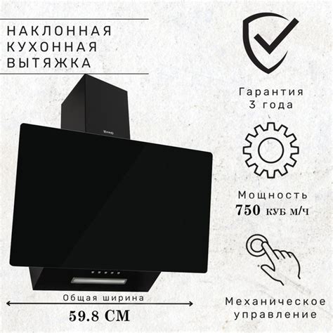 Вытяжка ZorG Technology ULTRA 750 60 купить по низкой цене: отзывы ...