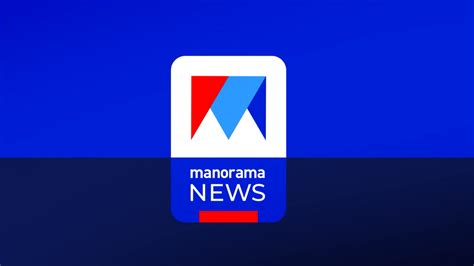 manorama news unveils bold  brand identity