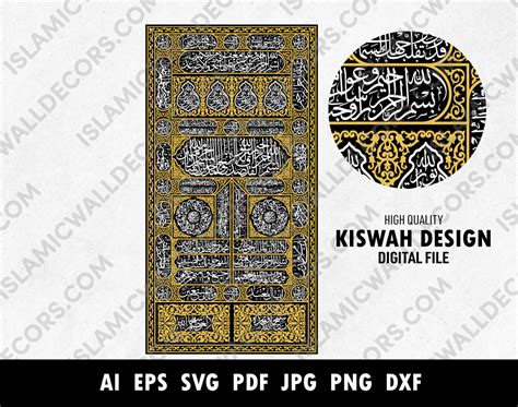 kiswah calligraphy vectors illustrations kiswa kaaba mecca svg png