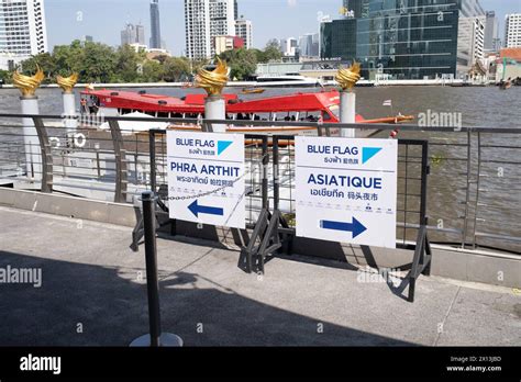 Blue Flag Boat Service Icon Siam Bangkok Thailand Stock Photo Alamy