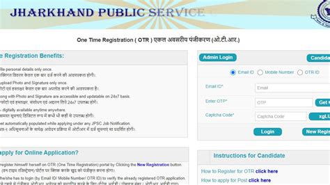 Jpsc Recruitment Application Window For Posts Of Forest Range