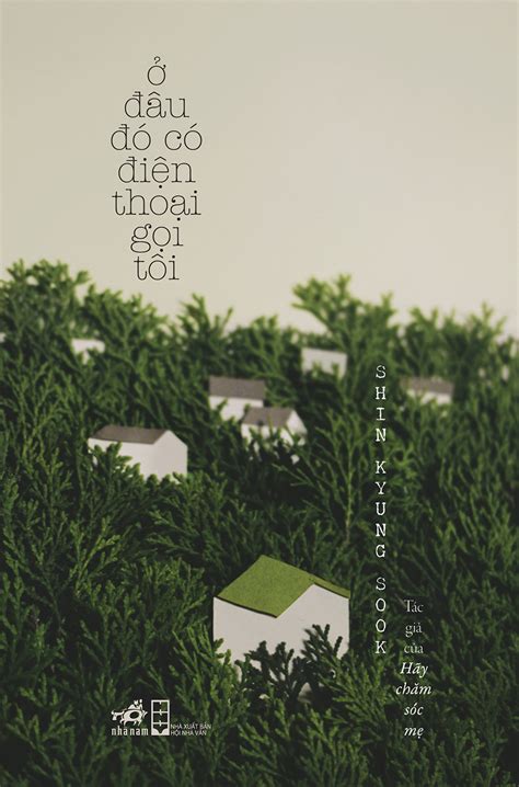 Ill Be Right There — Kyung - Sook Shin