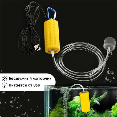 Компрессор для аквариума, usb компрессор для аквариума, подача воздуха ...