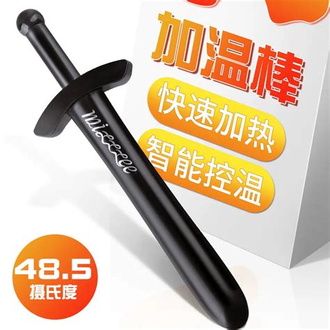 MizzZee Usb Heater For Sex Dolls Silicone Vagina Pussy Sex Toys Accessory Masturbation Aid