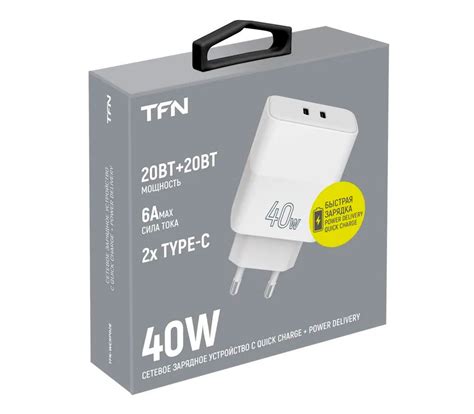 Сетевое зарядное устройство TFN 2х USB-C, QC+PD 40 Вт, белое купить за ...