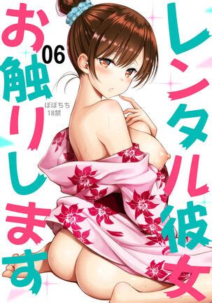 Rent A Girlfriend Free Hentai Manga Doujins XXX