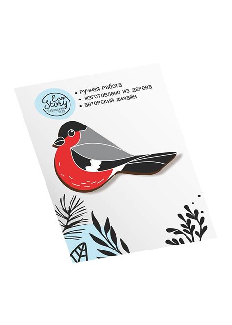 ᐉ Деревянная брошь «Снегирь» • купить по цене 555 руб. в интернет ...