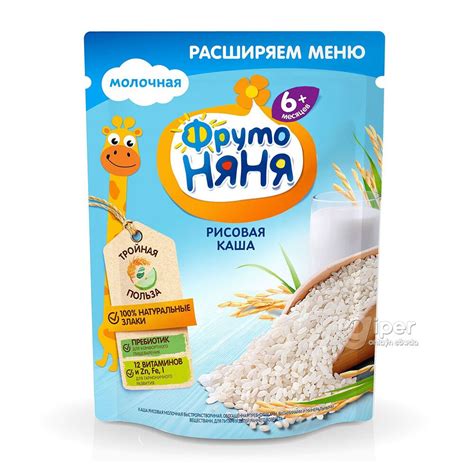 "ФрутоНяня" детская молочная рисовая каша, 200 г. 42 ТМТ