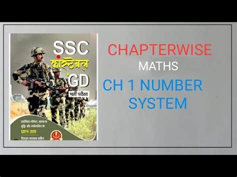 Number system सखय पदधत R S Agarwal Books chapter 1st class no 4