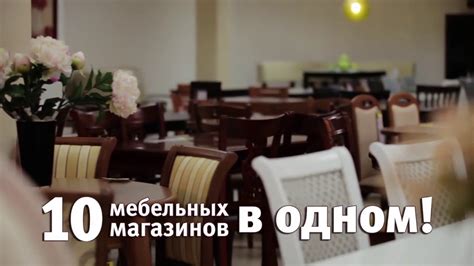 Мебель в Абакане - YouTube