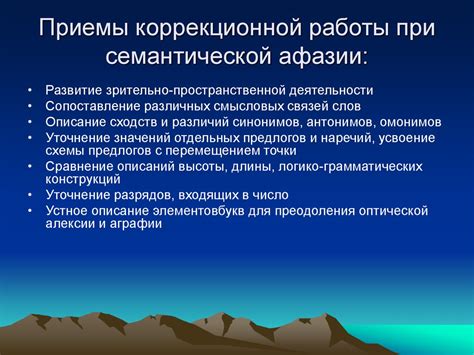 Афазия. Причины афазии - презентация онлайн