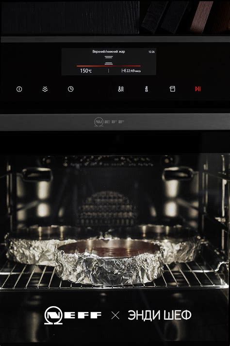 Духовой шкаф NEFF — вдохновляющее произведение технического искусства ...