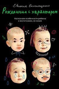 Психология - Обзор книг