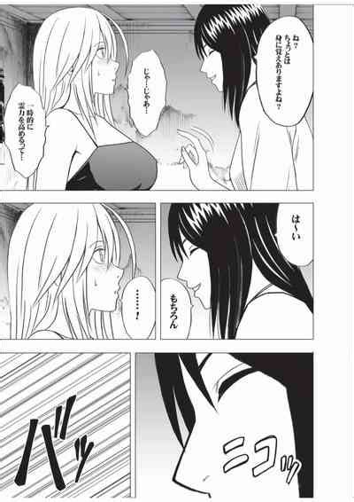 Taimashi Kaguya Nhentai Hentai Doujinshi And Manga