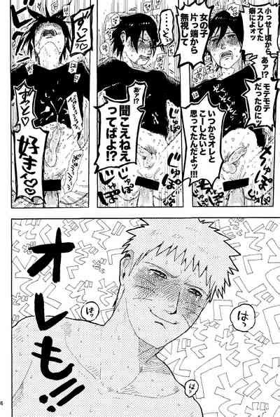 THE FIRST Ep Nhentai Hentai Doujinshi And Manga